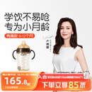 世喜婴儿鸭嘴杯6个月以上宝宝学饮PPSU喝水奶瓶重力球吸管水杯300ml