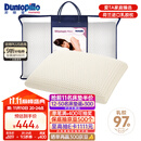 邓禄普（Dunlopillo）女人枕 荷兰进口特拉雷Talalay天然乳胶枕 物理发泡工艺 