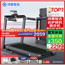 华为智选鸿蒙智选跑步机家用降噪90°全折叠智能减震走步机亿健精灵S8