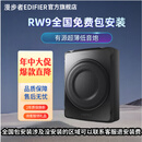 漫步者汽车音响车载低音炮10英寸12英寸通用型有源箱体后备箱低音炮 RW9有源低音炮配送线材