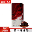 王锦记手工老红糖块产妇月子大姨妈专用糖水送女朋友礼物可制作黑糖姜茶