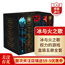 冰与火之歌 权力的游戏 英文原版 Game of Thrones A Song of Ice and Fire平装5册套装 乔治马丁 美剧原著 课外阅读 搭暮光之城