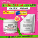 科颜氏（Kiehl's）全新第三代高保湿面霜125ml补水保湿护肤 生日礼物