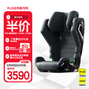 RECARO儿童安全座椅德国原装进口3-12岁汽车用中大童宝宝椅AXION1幻影 摩卡灰