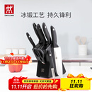 双立人（ZWILLING）刀具全套Point S菜刀刀具套装砍骨刀水果刀削皮刀厨房剪刀家用厨具厨房用具大全8件套