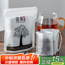 雅集茶包袋一次性玉米纤维过滤茶包抽绳花茶茶叶包120片