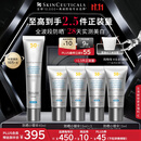 修丽可防晒小银伞40mlSPF50+护肤品美白淡斑化妆品生日礼物送女友