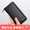 七匹狼钱包男士手拿包真牛皮卡包拉链大容量实用生日礼物送父亲爸爸老公