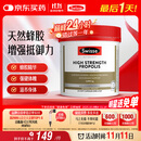 Swisse斯维诗 高浓度蜂胶胶囊 滋补身体强健体魄成人中老年适用210粒/瓶