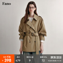 fano studios范洛休闲短款风衣外套女2025春新款双排扣小个子高级感卡其色大衣 卡其色 S （第二批）