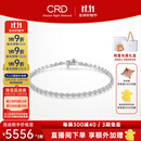 CRD克徕帝【现货闪发】星河钻石手链白18K金1克拉真钻群镶 共约1.5克拉
