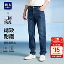 海澜之家（HLA）牛仔裤男皮标点缀直筒裤五袋款裤子男秋季新复古回潮 牛仔蓝过渡色（中）4F L 175/84A