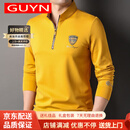 GUYN品牌男装卫衣男2025春秋季长袖立领半拉链中青年纯色休闲 黄色 2XL 180适合155-170斤