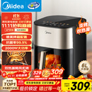 美的（Midea）小炎烤空气炸锅上下双热源 可视大视窗免翻面 家用智能触屏 6L实用大容量空气炸锅蒸烤一体KZC6054