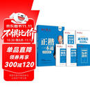 田英章正楷一本通硬笔字帖5本套 学生成人楷书入门钢笔字帖大学男女生初学者临摹描红手写体书法练习字帖图书开工开学季  