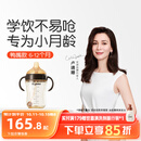 世喜婴儿鸭嘴杯6个月以上宝宝学饮PPSU喝水奶瓶重力球吸管水杯300ml