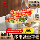 三四钢雪平锅奶锅煮泡面锅小汤锅316L不锈钢20cm食品级一体成型加厚3812