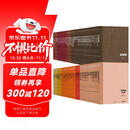 茅盾文学奖获奖作品全集典藏版（1-10届全40种）