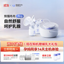 熊猫布布smartpandapro智能专业级吸奶器电动双边大吸力吸奶器 熊猫布布Pro旗舰专业级
