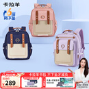 卡拉羊云朵书包3.0小学生1-3-6年级6维减负防下坠超轻护脊男女儿童背包