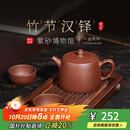 百年利永宜兴紫砂壶纯全手工原矿紫泥泡茶壶功夫茶具竹节汉铎一壶两杯套装 竹节汉铎 240ml 原矿紫泥
