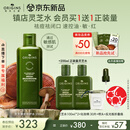 悦木之源（Origins）灵芝菌菇水200ml保湿爽肤水精华护肤品湿敷补水喷雾生日礼送女友