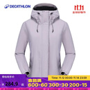 迪卡侬户外防风防水冲锋外套秋冬登山服保暖航海夹克ODT3紫色M-4923785