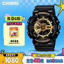 卡西欧（CASIO）手表男G-SHOCK黑金运动电子学生青少年日韩表送男友GA-110GB-1A