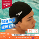 速比涛（Speedo）舒适透气速干游泳布帽高弹不勒头游泳训练装备 黑色