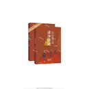 现货速发 清净道论上下册 觉音著 叶均译 贵州大学出版社