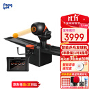 庞伯特（pongbot）omni乒乓球发球机 家用自动乒乓球训练器 omni黑橙升级版