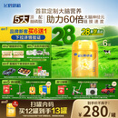 飞鹤星飞帆卓睿幼儿配方奶粉3段(1-3岁)750g*6 28天新鲜直达 老爸抽检