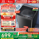 小天鹅（LittleSwan）波轮洗衣机全自动 直驱变频 深层超净洗 一键智洗 10公斤【TB100V26DT】家电国家补贴20% 以旧换新