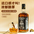 蒂特莫尼洋酒威士忌40度700ml单瓶苏格兰风味醇厚谷物烈酒基酒调酒