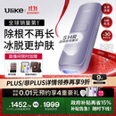 Ulike  【政府补贴】Air4蓝宝石冰点脱毛仪去小胡子刮毛刀剃毛器美容仪生日礼物送女友 