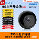 无线摄线头摄像头免插电手机远程无需网络高清夜视家用摄影头不插电智能4G充电孔监控器WIFI室内外套装 圆形5G【升级版】续航升级 +无需网络 +随地可用 32GB