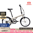 迪卡侬折叠车TILT120折叠自行车20寸轻便便携城市通勤上班轻量单车 奶茶色 20英寸