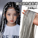 木色恋儿童甜酷银色编发带发绳小学生爵士街舞脏辫头绳女孩飘带表演头饰 银色编发绳20根袋装(单根长约110cm)