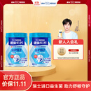 雀巢（Nestle） 奶粉成人中老年奶粉怡养高钙低GI送礼送父母送长辈 送礼 850g2罐益护因子配方