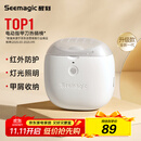 Seemagic醒刻电动指甲刀全自动指甲刀修剪打磨器 安全可视 磨甲器 成年人老人家用生日礼物