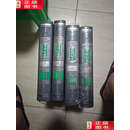 【二手9成新】清诗纪事  精装 全四册 /钱仲联 凤凰