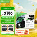 希捷（SEAGATE）企业级硬盘 16TB 256MB 7200RPM CMR垂直 SATA 希捷银河Exos X18系列 服务器硬盘ST16000NM000J