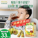 爷爷的农场秋梨膏宝宝梨膏0添加剂便携真润鲜纯梨膏莱阳砀山零食90g梨汁果汁