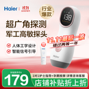 海尔（Haier）胎心监测仪胎心仪孕妇家用医用监护仪多普勒 一体式630Y