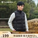 坦博尔轻薄羽绒服马甲男短立领轻暖舒适坎肩背心内搭TA330033 黑色185