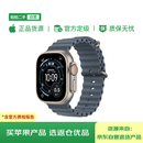 【99成新】苹果手表二手Ultra3+49mm原色钛表壳+AppleWatch/iWatch学生 手环