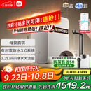 米家小米净水器1200G Pro 厨下家用专利零陈水3.0系统净水机 小米发布会MR1282-B