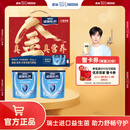 雀巢（Nestle） 奶粉成人中老年奶粉怡养高钙低GI送礼送父母送长辈 送礼 400g*2膳食纤维礼盒送父母