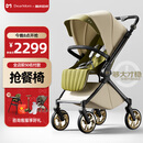 DearMom婴儿推车罗马假日双向折叠可坐可躺轻便高景观带减震手推车 Max