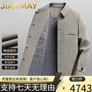 JIARMAY高端品牌男装高档男士品质风衣2025春秋新款中年爸爸绅士轻奢商务 卡其色 M 【110-125斤】